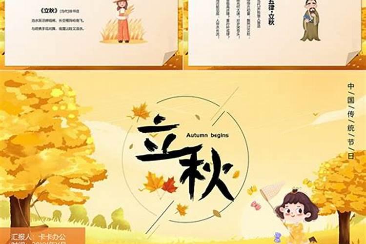 求子的问题