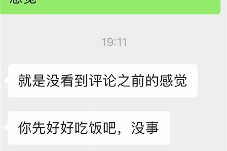 命理分析肖战的运势？