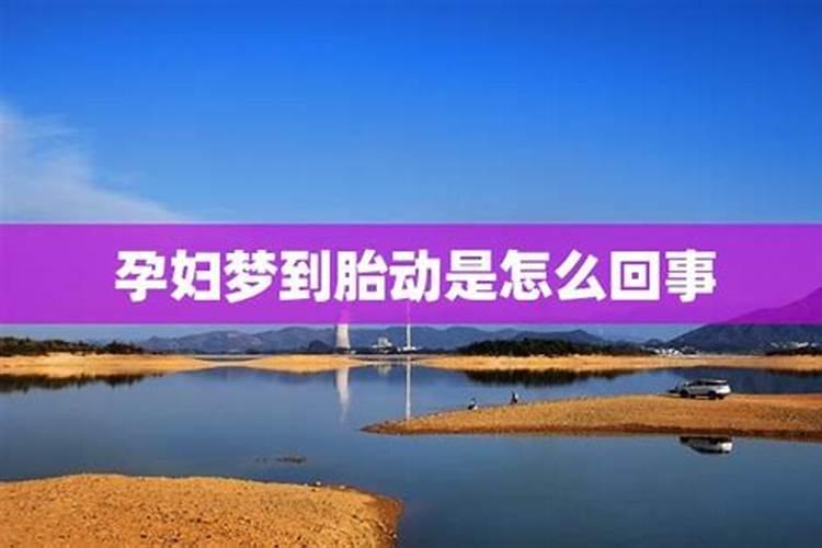梦见和蛇打架是什么意思？