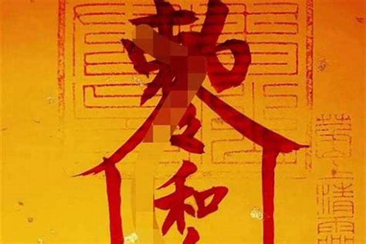72年属鼠人2024年运势好吗