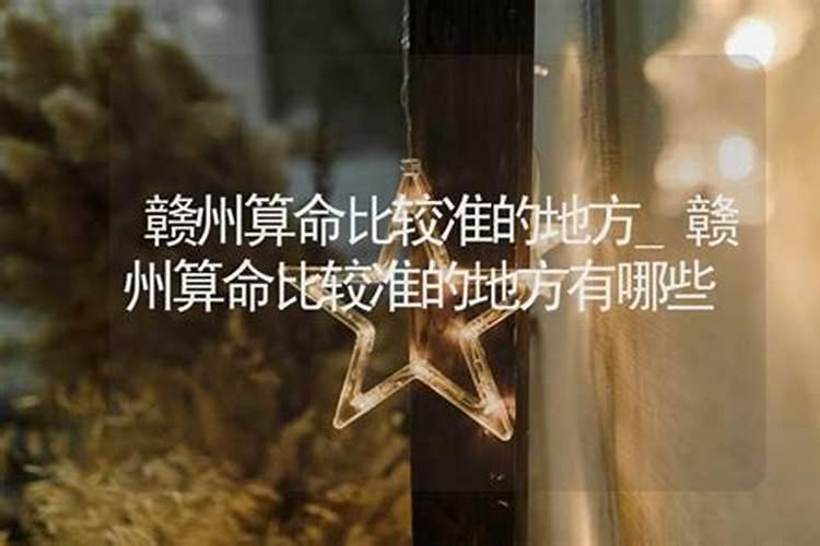 严子陵登钓台这只签怎么解