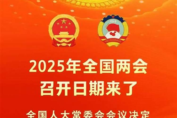 网球王子