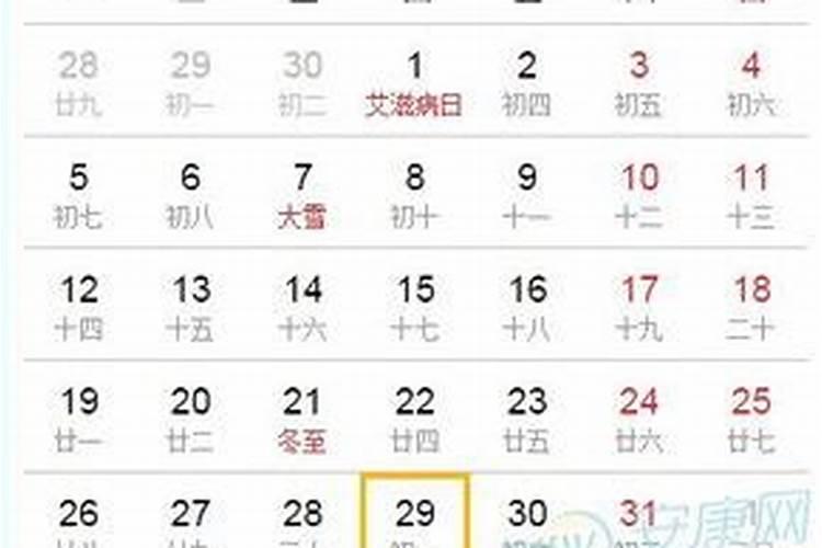 84年2025年属鼠人的全年运势