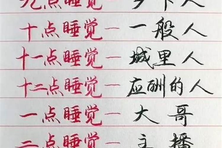 癸时是在什么时间