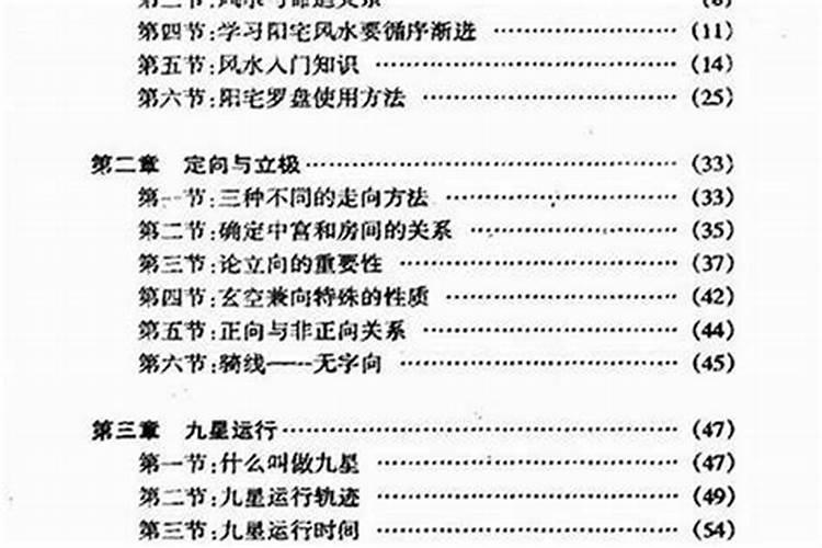 1975属兔女在2025年的每月运势