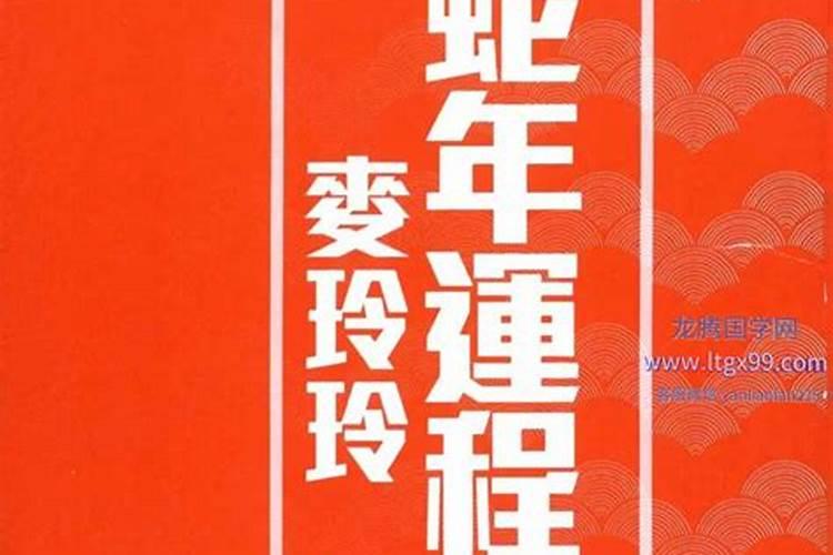 82年属狗的生2025年蛇宝宝好吗