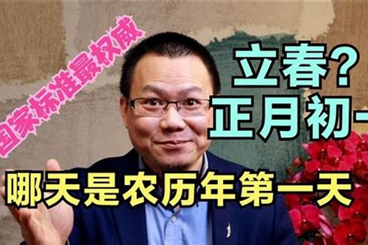 农历11月出生的人命好吗
