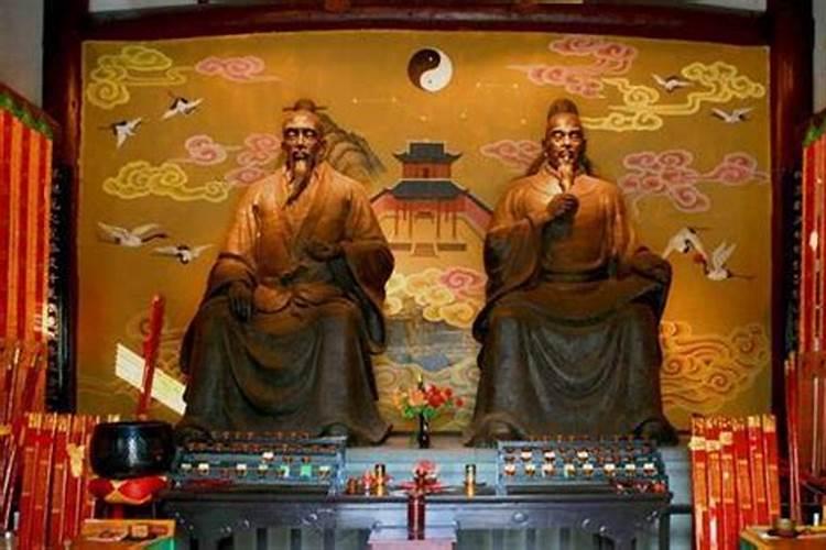 生辰八字算命