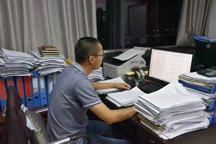 94年狗2025年每月运势
