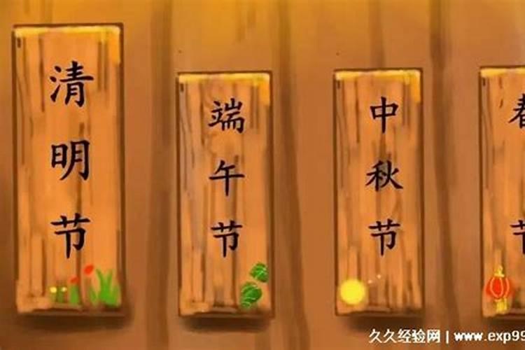除了中国以外世界上都有哪些国家过春节？