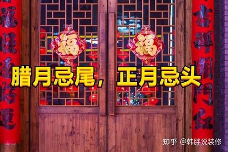 腊月称骨算命重