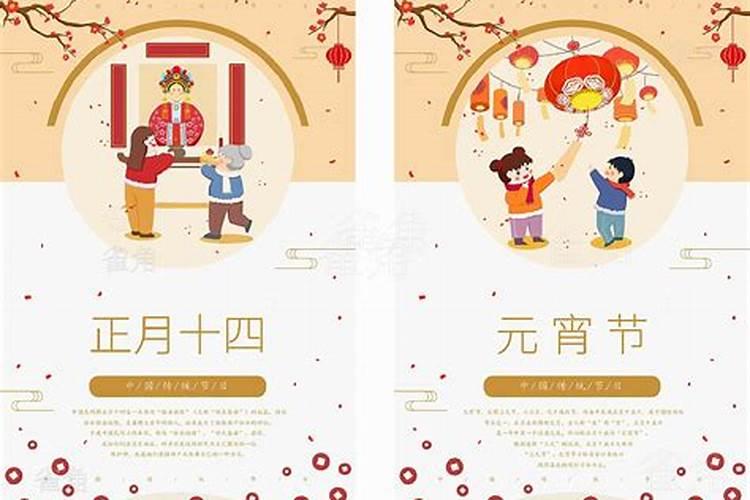 腊月大还是正月大