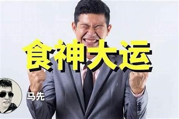 正月初五迎财神是上午还是下午