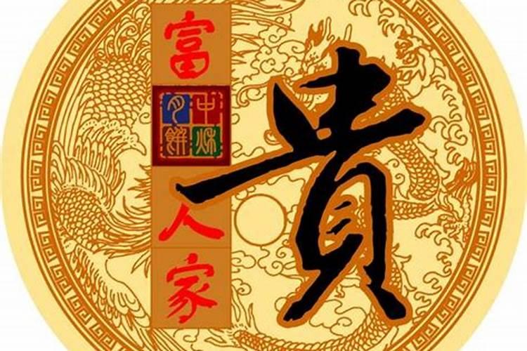 姻缘可以随便算吗？