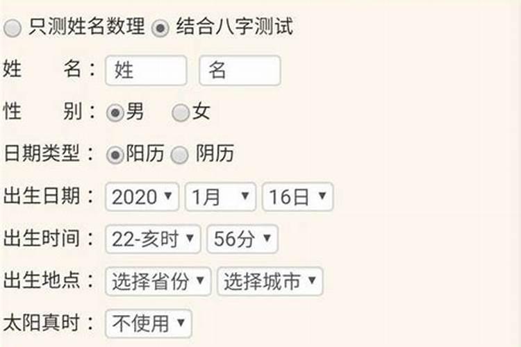 2025属兔人每月运势及运程如何