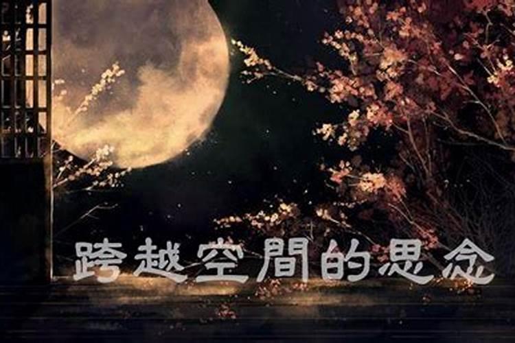 活人托梦是什么意思？
