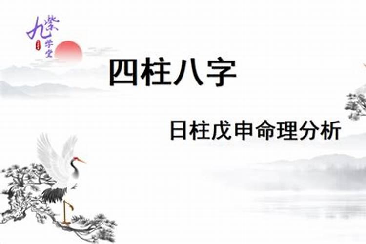 八字中日主是什么意思？