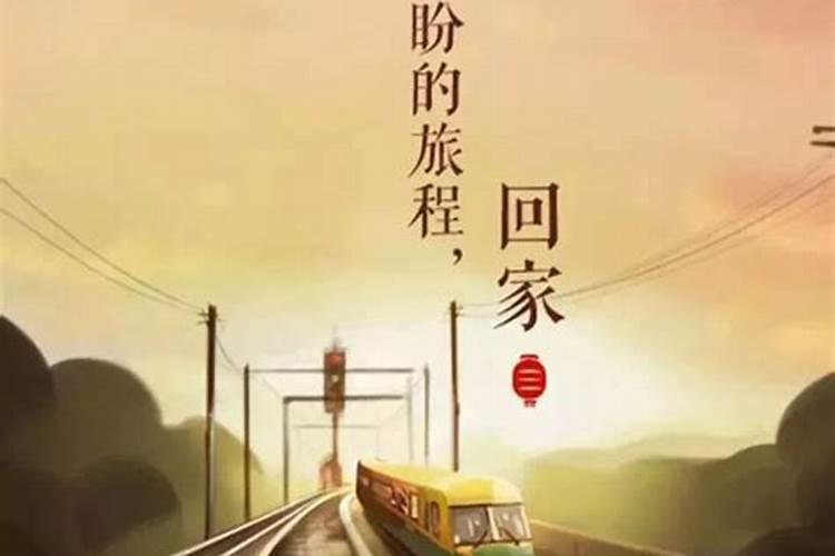 梦见回家绕远路的预兆