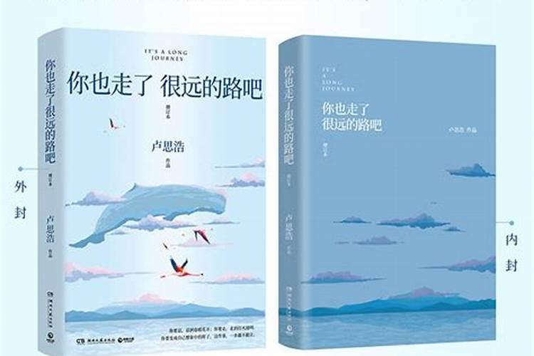 梦见打车绕远的预兆