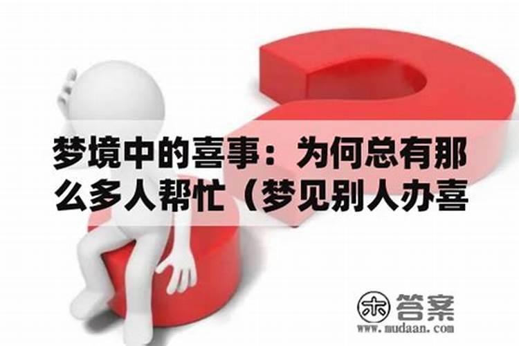 78年女马2025年运势