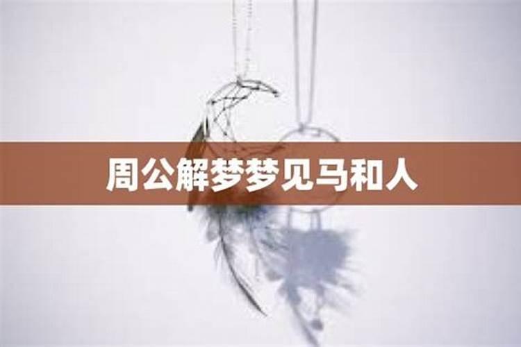 1987年九月初九命运如何