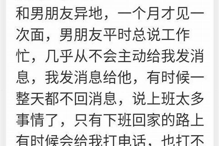 梦到前男友不理我预示着什么？