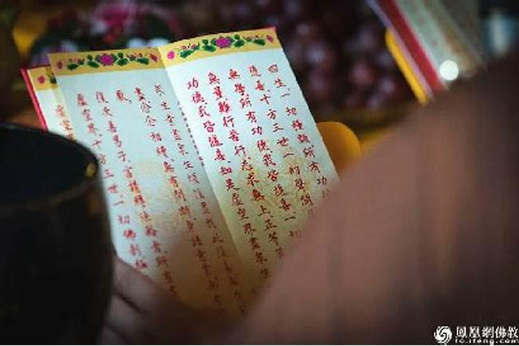 合太岁是什么意思？