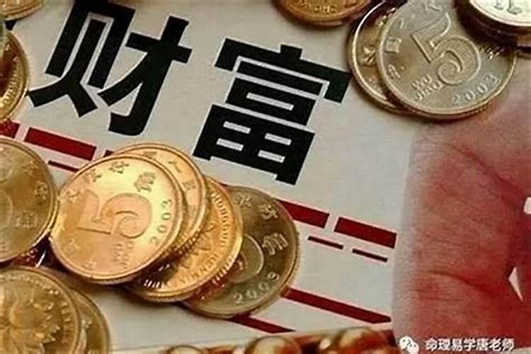中年胎养大运,大运胎运会带来什么