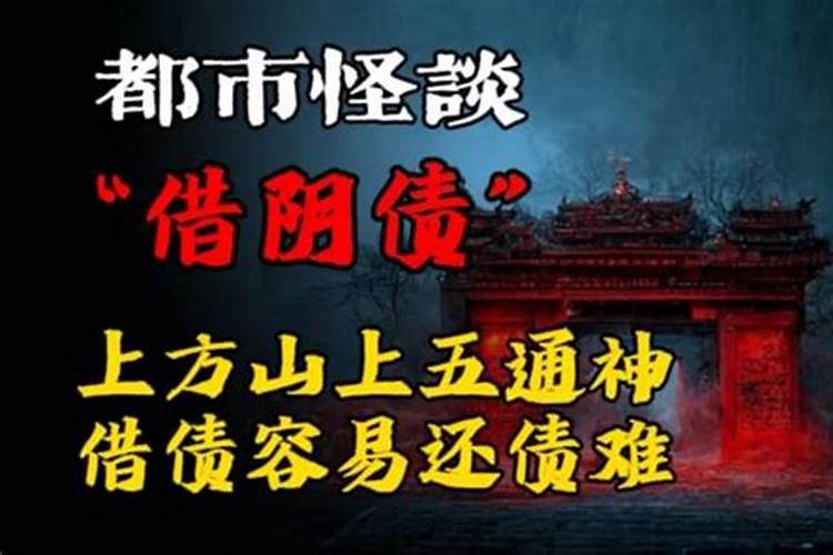 2025年属猪的犯太岁吗