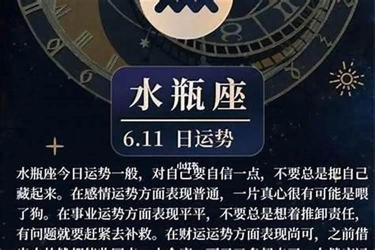 83年属猪2025全年运势