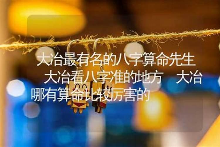 喜金水的人适合去哪个城市