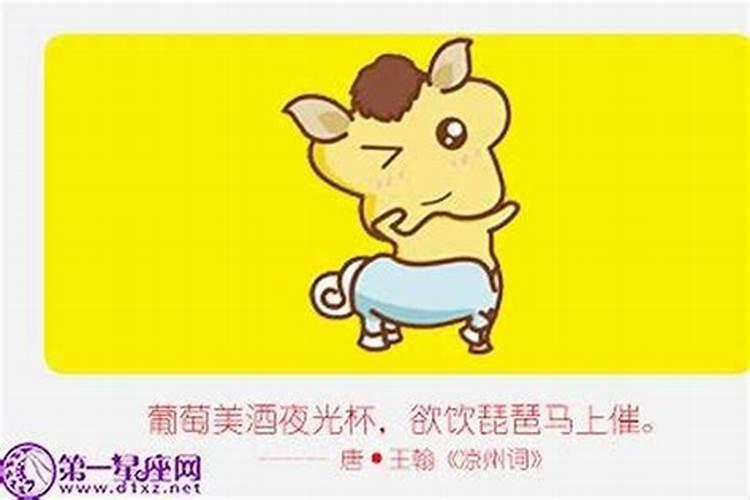 属马的适合生猪宝宝吗 属马子女缘怎么样