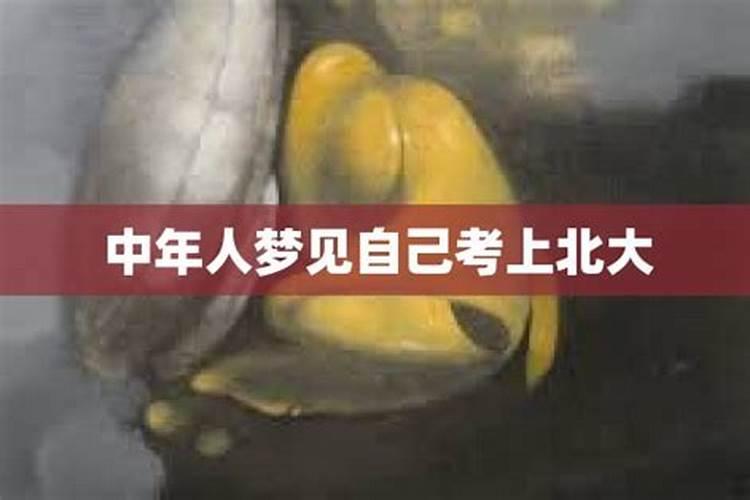 腊月十五是什么日子