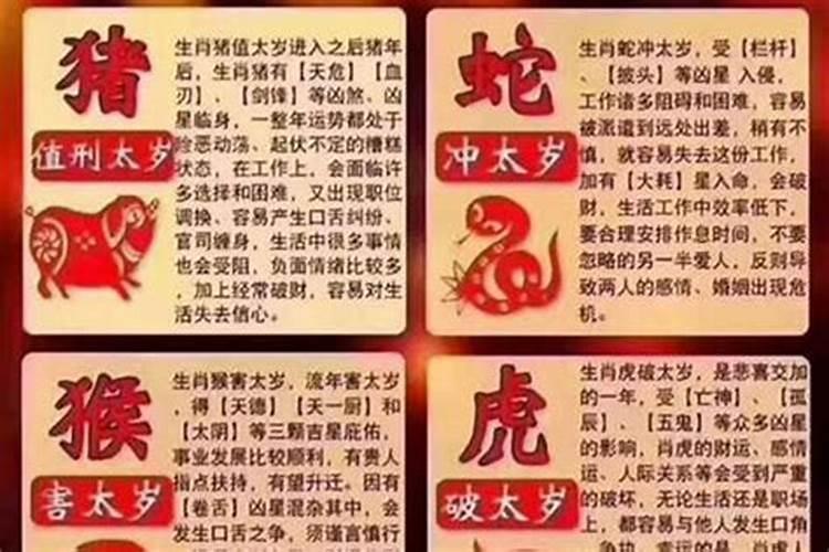 1978年本命佛是哪一位,快来看!