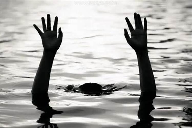 梦见我女朋友被河水淹死了