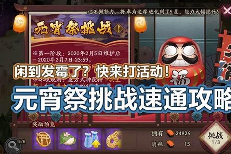 梦见感觉非常害怕马是什么预兆？
