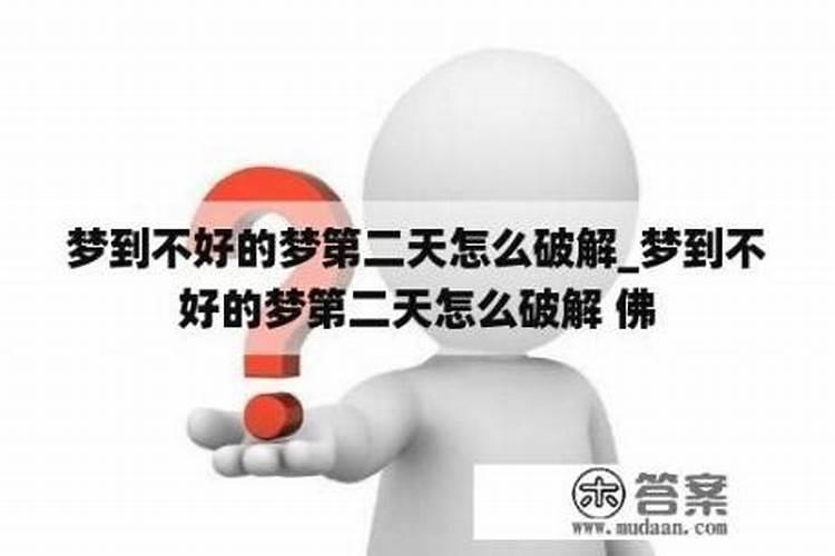 为女儿求姻缘念什么咒