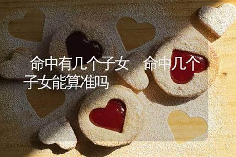 算命太岁是什么意思呀