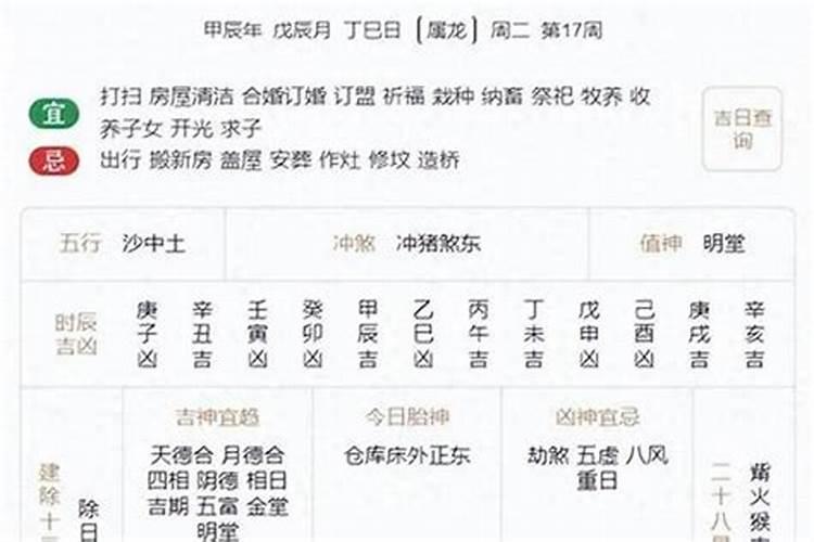 我的车中邪了,接连发生车祸,请问怎么破解？