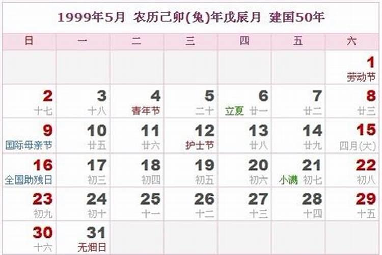 我的车中邪了,接连发生车祸,请问怎么破解？