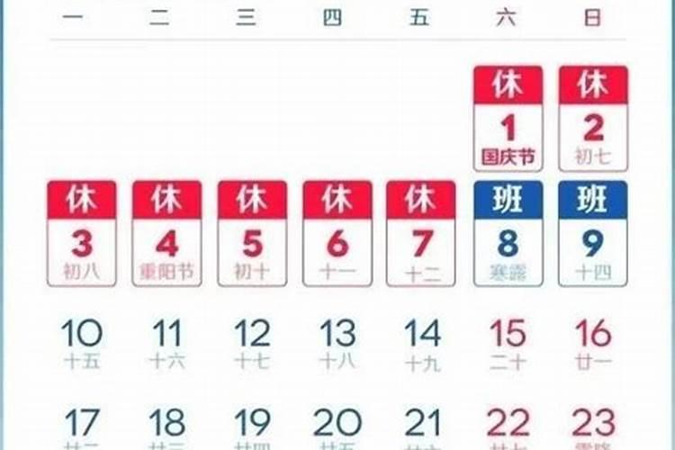 2025属羊今年有一难是什么