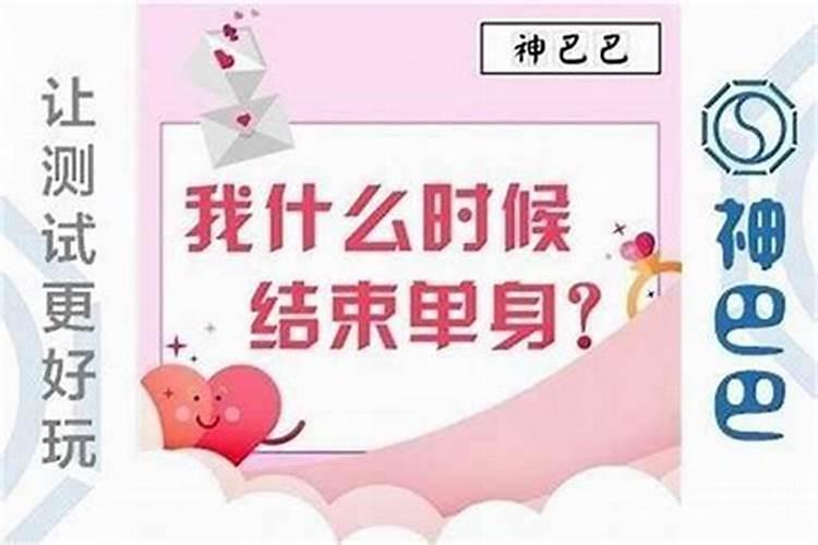 犯太岁到底是什么意思？