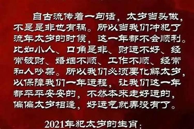 梦见表妹死了