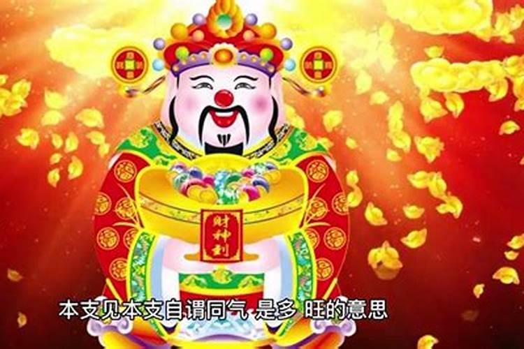 什么是十二地支相刑？详解十二地支相刑的含义
