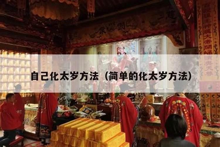 2025犯太岁最凶三个属相