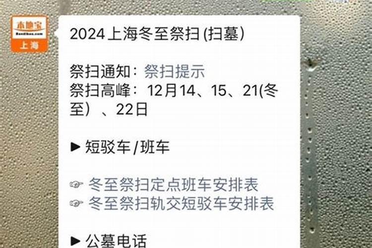 十月初一送寒衣什么时间烧？