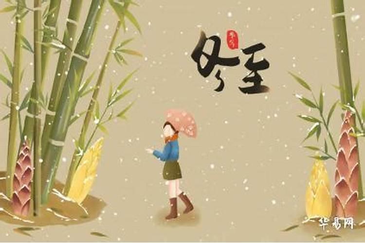 本命年是怎么算