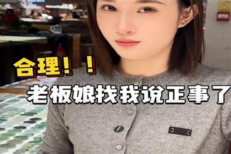 梦见自己遇见旧老板娘谈话的预兆