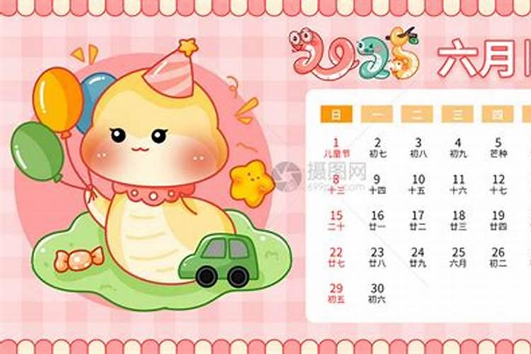 1998年属虎女2025年的运势和婚姻顺利吗