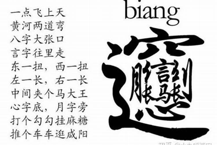 什么八字空是什么意思？